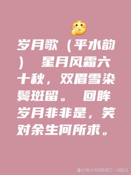 年青岁月是什么意思_如何度过年青岁月