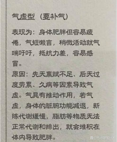 为什么人会突然消瘦_消瘦的词语有哪些