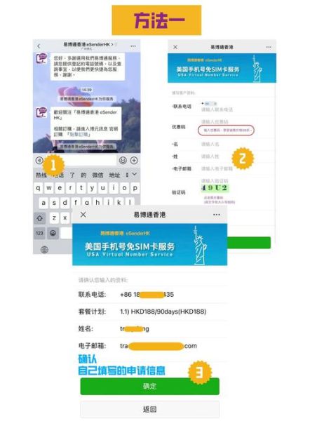 美国手机号码格式是什么_如何拨打美国手机号
