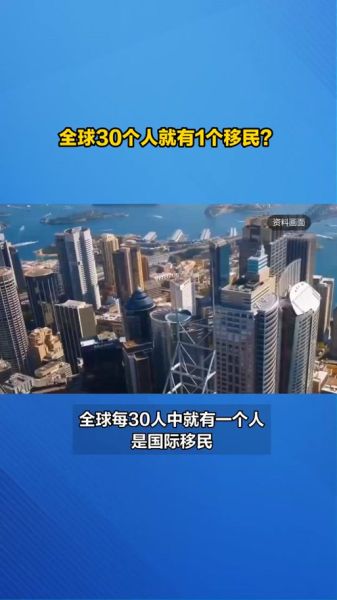 南极移民条件_南极移民多少钱