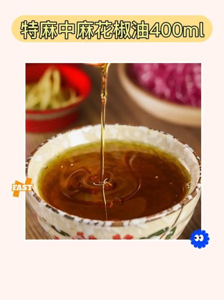 花椒油怎么做_自制花椒油需要哪些材料