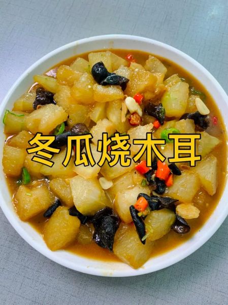 清炒冬瓜怎么做_冬瓜炒多久才熟