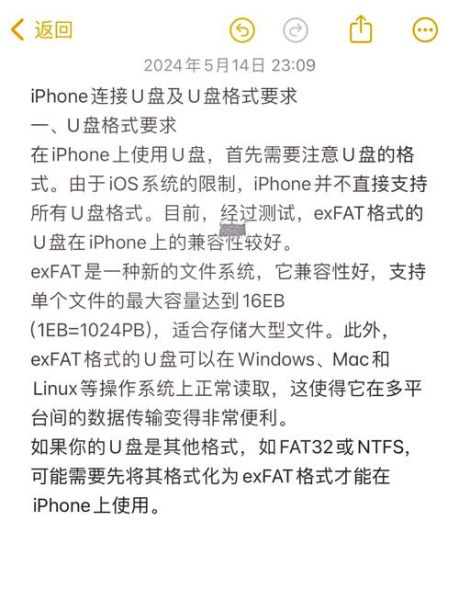 苹果手机怎么读取u盘_iphone外接u盘使用方法 苹果手机怎么读取u盘_iphone外接u盘使用方法