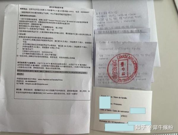 加拿大移民局地址在哪_如何邮寄材料 加拿大移民局地址在哪_如何邮寄材料