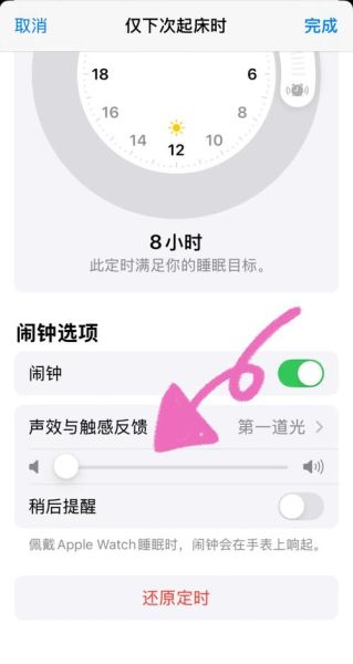 手机闹铃不响怎么办_手机闹钟设置教程