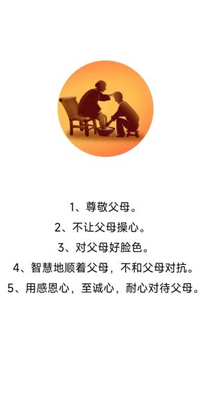 孝敬父母有哪些具体做法_如何真正孝敬父母 孝敬父母有哪些具体做法_如何真正孝敬父母