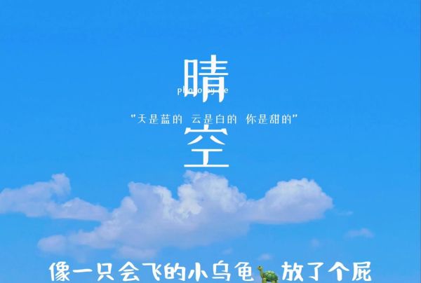 明朗的天空怎么形容_明朗的天空是什么颜色 明朗的天空怎么形容_明朗的天空是什么颜色