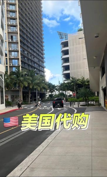 如何挑选靠谱的美国代购_美国代购关税怎么算 如何挑选靠谱的美国代购_美国代购关税怎么算