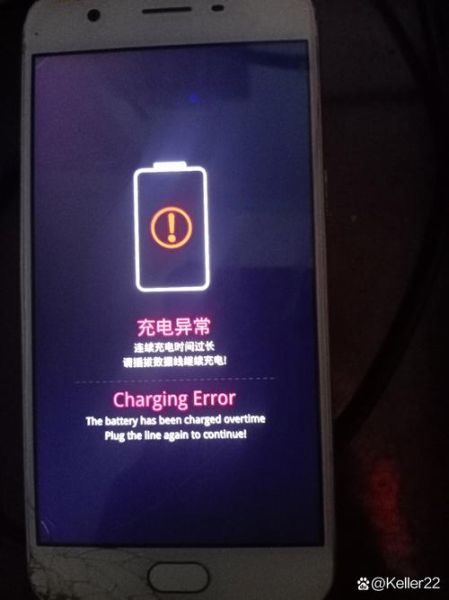 充电宝有电但充不了手机_充电宝输出故障怎么办