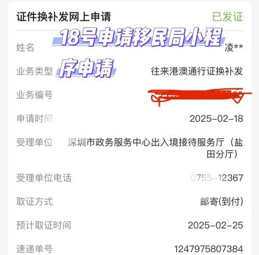 移民局签证多久能办下来_移民局官网查询进度方法 移民局签证多久能办下来_移民局官网查询进度方法