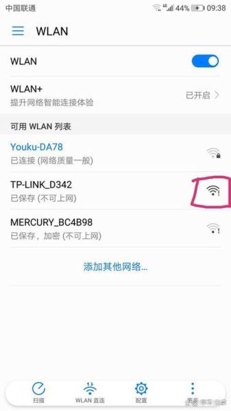 192.168.0.1手机登录_忘记密码怎么办 192.168.0.1手机登录_忘记密码怎么办