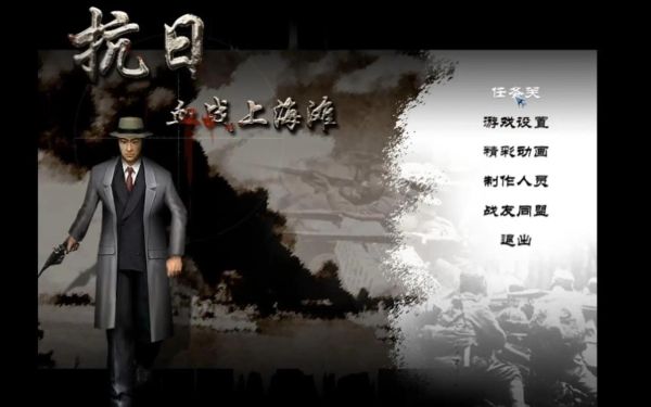 血战上海滩手机版怎么下载_血战上海滩手机版在哪玩