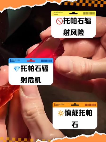 手机能检测石头辐射吗_如何用手机测石头辐射