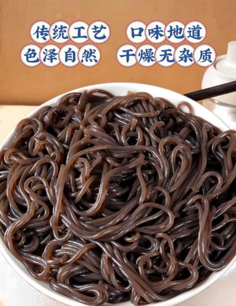 蕨根粉怎么泡不硬_蕨根粉凉拌做法大全