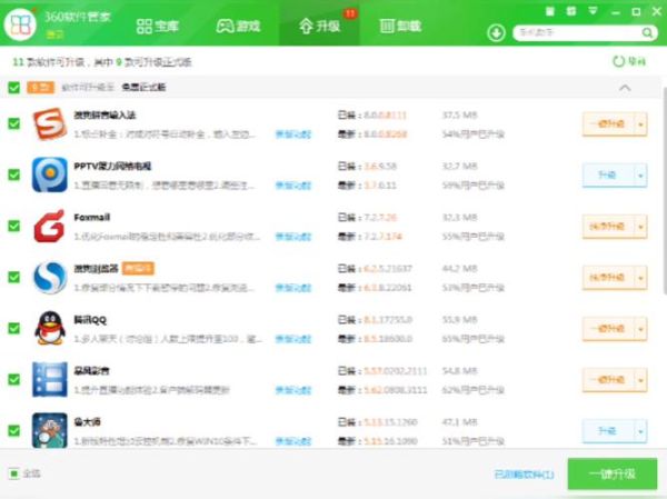 360手机管家怎么卸载_360手机管家有用吗