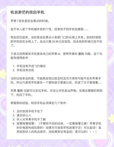 手机数据丢失怎么办_如何恢复手机信息