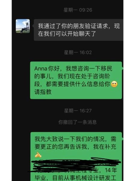 广州誉球移民怎么样_广州誉球移民靠谱吗