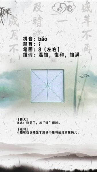 比喻能吃饱的词语有哪些_怎么用才地道