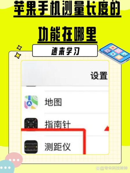 手机长度多少厘米_手机长度怎么测量 手机长度多少厘米_手机长度怎么测量