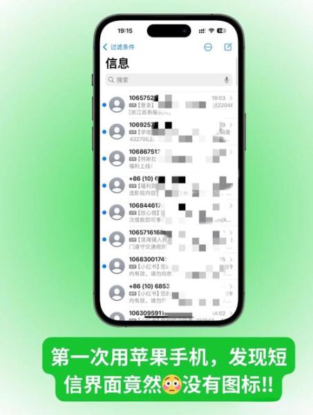 手机短信字体大小怎么设置_安卓苹果老人机通用教程 手机短信字体大小怎么设置_安卓苹果老人机通用教程