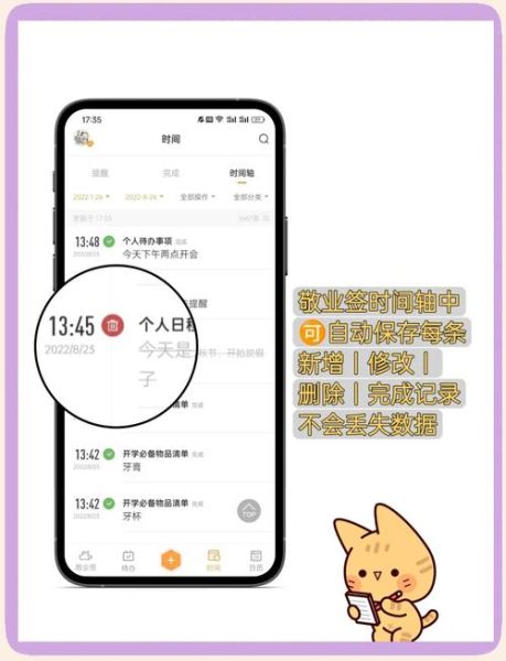 手机便签怎么恢复_误删便签怎么找回 手机便签怎么恢复_误删便签怎么找回