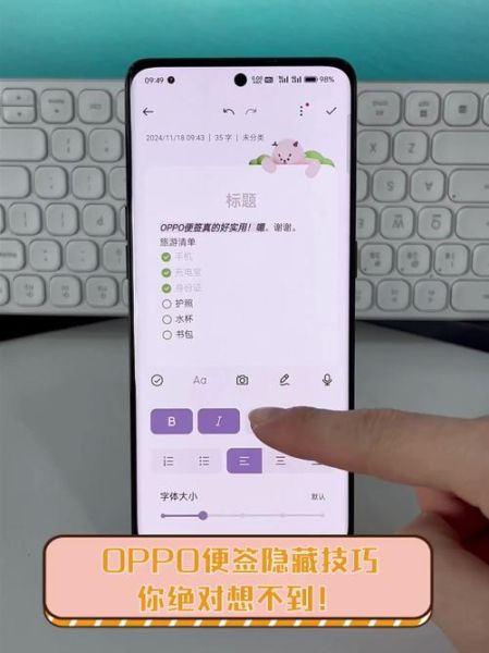 手机便签怎么恢复_误删便签怎么找回