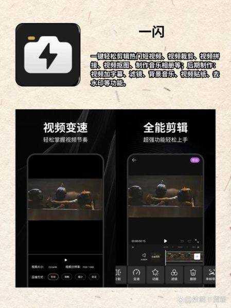 手机视频怎么剪辑_手机视频剪辑软件哪个好用 手机视频怎么剪辑_手机视频剪辑软件哪个好用