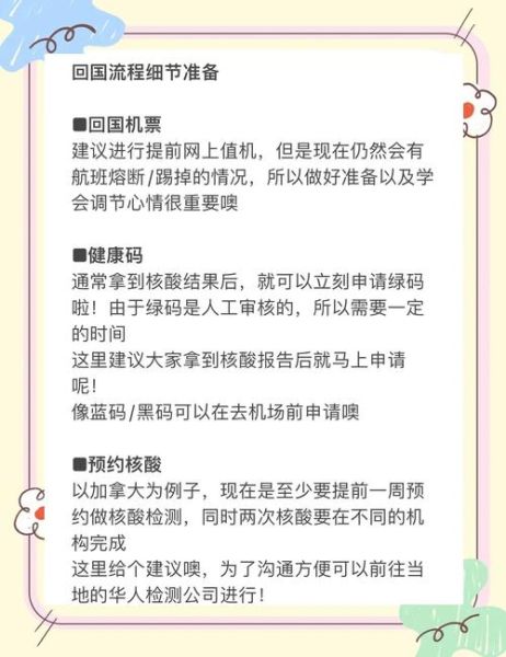 移民想回国_如何重新适应国内生活 移民想回国_如何重新适应国内生活