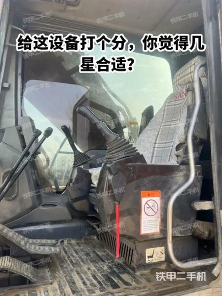 铁甲二手机怎么样_铁甲二手机靠谱吗