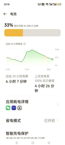 手机耗电越来越快怎么办_手机电池不耐用原因 手机耗电越来越快怎么办_手机电池不耐用原因