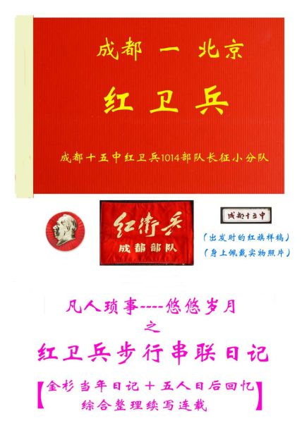 形容卫兵的词语有哪些_如何精准描写卫兵形象