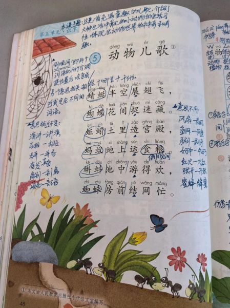 吱呀是什么意思_吱呀一词的由来与用法 吱呀是什么意思_吱呀一词的由来与用法