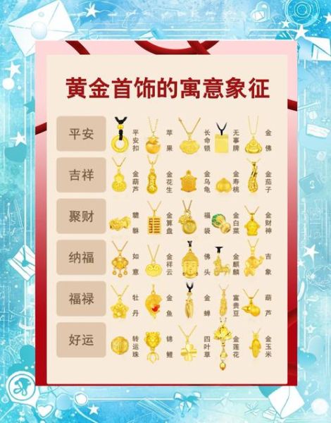 金色代表什么寓意_金色怎么搭配好看 金色代表什么寓意_金色怎么搭配好看