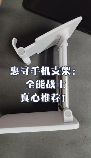 万能手机支架怎么用_万能手机支架哪个牌子好 万能手机支架怎么用_万能手机支架哪个牌子好