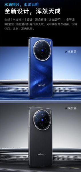 vivo手机商城怎么买便宜_vivo官方商城分期免息怎么弄