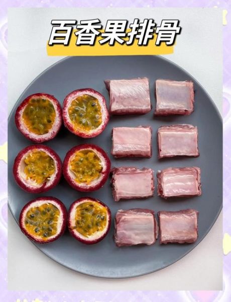 百香果排骨怎么做_百香果排骨的做法窍门 百香果排骨怎么做_百香果排骨的做法窍门