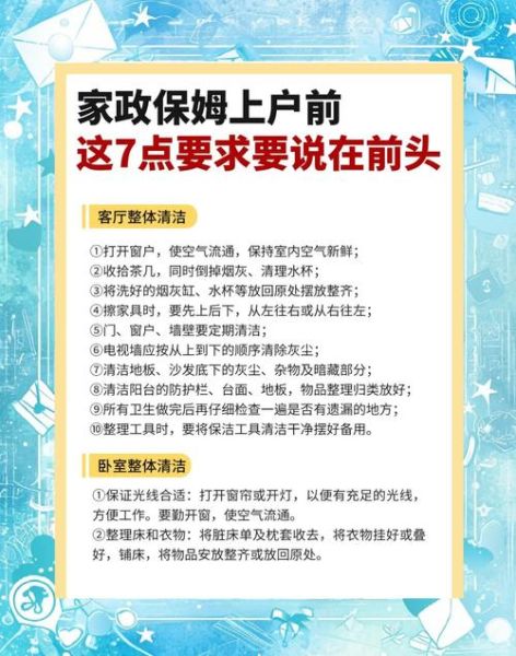 保姆移民条件_如何申请保姆移民