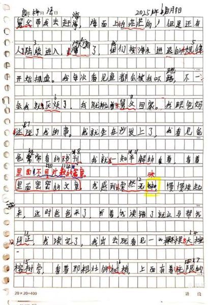 黑乎乎描写词语有哪些_如何用在作文里