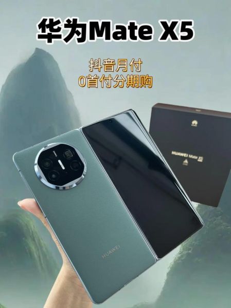 华为折叠手机价格多少钱_华为折叠手机值得买吗