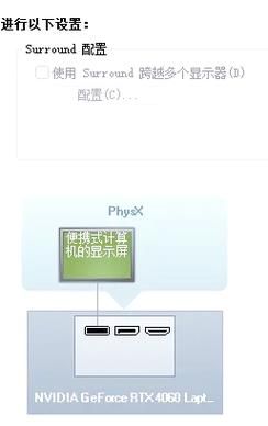 手机连接单独显示器怎么设置_手机外接显示器没反应怎么办