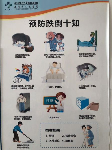 为什么走路总是摔倒_如何防止走路经常跌倒 为什么走路总是摔倒_如何防止走路经常跌倒