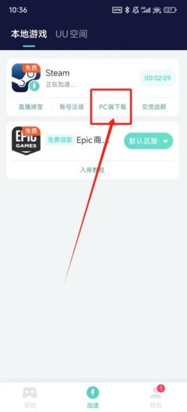 steam手机下载教程_steam手机版怎么下载