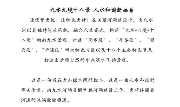 河风景词语有哪些_如何描写河流美景