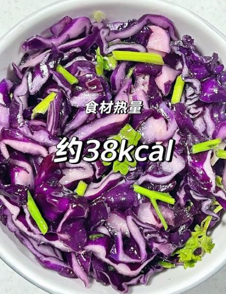 紫甘蓝怎么炒好吃_紫甘蓝凉拌需要焯水吗 紫甘蓝怎么炒好吃_紫甘蓝凉拌需要焯水吗