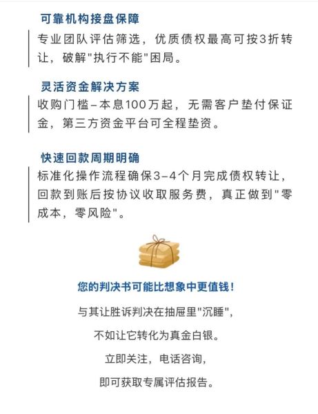 法院胜诉后多久能拿到钱_胜诉后对方仍不付款怎么办 法院胜诉后多久能拿到钱_胜诉后对方仍不付款怎么办