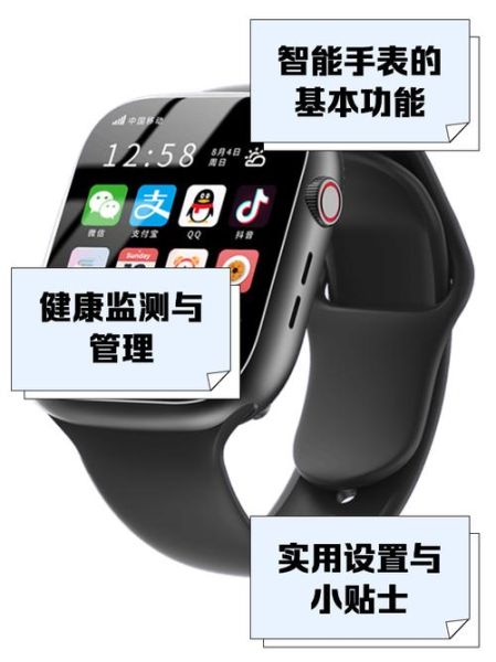 手表和手机怎么连接_智能手表连接手机步骤