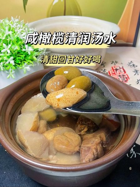 咸汤怎么做_家常咸汤的做法窍门