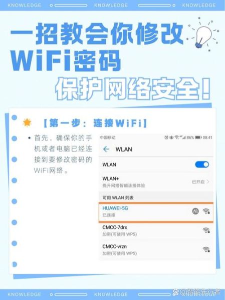 电脑wifi共享给手机_怎么设置最稳定 电脑wifi共享给手机_怎么设置最稳定
