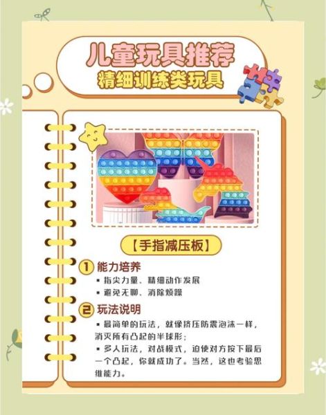 玩具手感怎么形容_玩具手感好的标准是什么