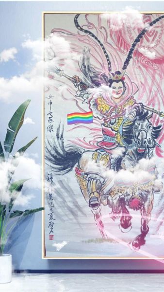 女豪杰是什么意思_女豪杰有哪些代表人物